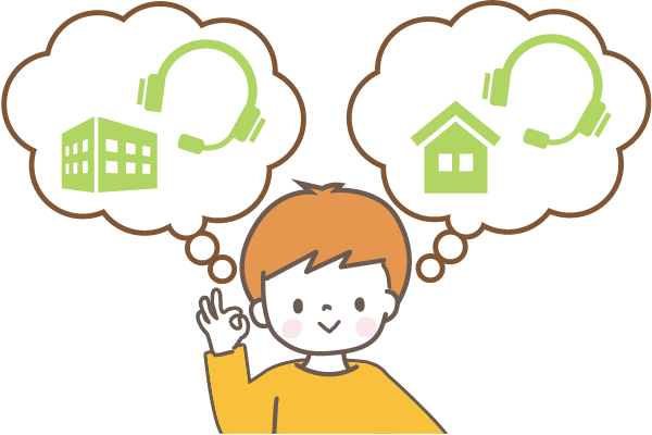 (アイコン画像）教室でも、おうちでも